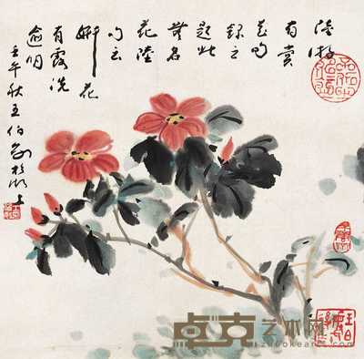 王伯敏 花卉 立轴 34×34cm